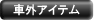 ԊOACe