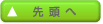 PAGE TOP